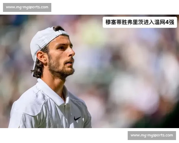 温网首轮再爆冷！穆塞蒂遭世界第 126 横扫，兹维列夫止步首轮创纪录