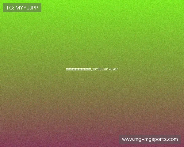 中国排球明星运动员专访与故事分享_20260526143207 中国排球明星运动员专访与故事分享_20260526143207