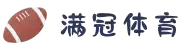 满冠体育-满冠体育官网| MANGUAN SPORTS 满冠官方运营中心